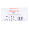 Термометр Heaco MDI901 инфракрасный бесконтактный