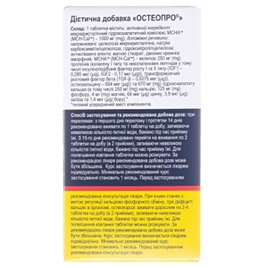 Остеопро табл. №60