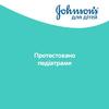 Шампунь-пенка Johnsons Baby Нежность хлопка детский 300 мл