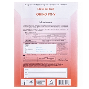 Пленка рентген Онико 13*18 №1