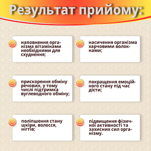 Рідкий каштан худнемо з вітамін. №30