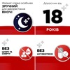 Стрепсилс Интенсив спрей 8.75 мг/доза по 15 мл во флаконе 1 шт.