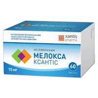 Мелокса Ксантис таблетки по 15 мг 60 шт. (10х6)
