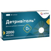 Детривіталь 2000МО капс. №30