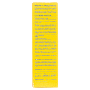 Нанодетрим D3 2000МЕ спрей 30мл