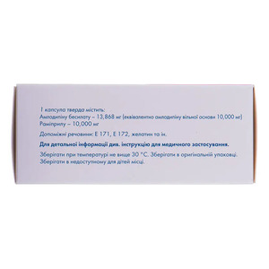 Сумилар капсулы по 10 мг/10 мг 28 шт. (7х4)