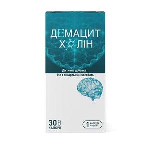 Демацит Холин капс. №30
