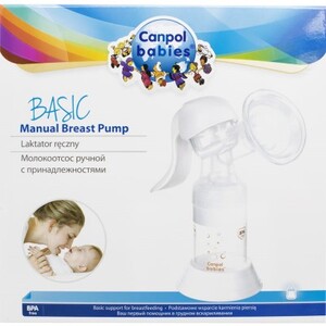 Молокоотсос Canpol 12/205 ручной Basic
