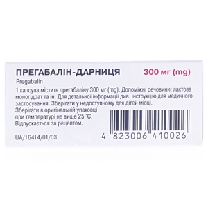 Прегабалін-Дарниця капсули по 300 мг 21 шт. (7х3)