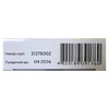 Мелоксикам-Беркана раствор для инъекций 10 мг/мл в ампулах по 1.5 мл 5 шт.