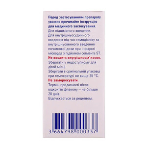 Клексан 300 розчин для інєкцій 10000 анти-Ха МЕ/мл по 3 мл у флаконі 1 шт.
