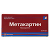 Метакартин раствор 2 г/10 мл по 10 мл во флаконе 10 шт.
