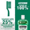 Ополіскувач Listerine Expert д/ротової порожнини Захист від карієсу 500мл