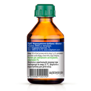 Йод раствор спиртовой 5% по 20 мл во флаконе - Виола