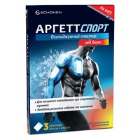 Аргетт Спорт пластырь охлаждающий от боли 10см*14см №3