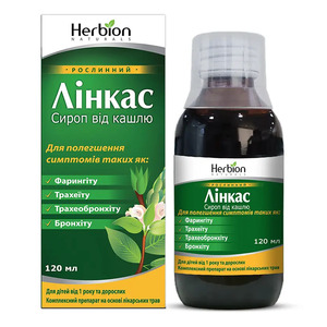 Линкас сироп по 120 мл во флаконе 1 шт.