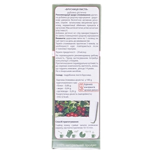 Фиточай Ключи Здоровья Брусница листья 50г