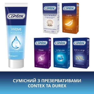 Гель-смазка Contex Wave увлажняющая 30 мл 20%