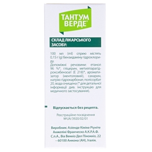Тантум Верде спрей 1.5 мг/мл по 30 мл во флаконе 1 шт.
