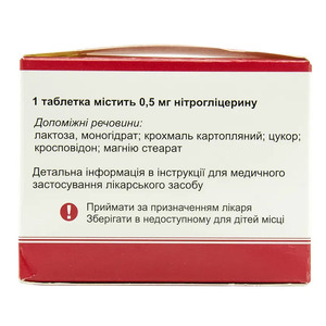 Нитроглицерин таблетки по 0.5 мг 40 шт. - Микрохим