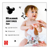Серветки вологі Хаггіс Mickey Mouse дитячі №56