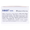 Камавит Форте капс. №60