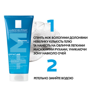 Гель-мусс La Roche-Posay Эфаклар для очищения проблемной кожи 200 мл