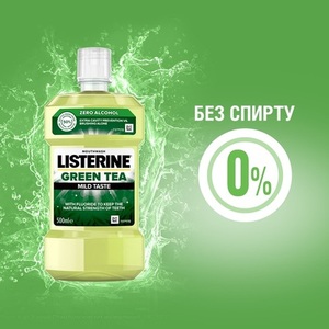 Ополіскувач LISTERINE ротової порожнини Зелений чай 500 мл