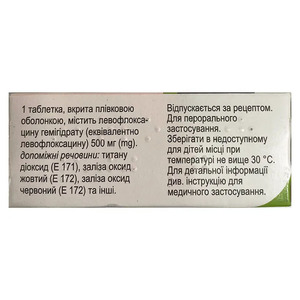Левокилз таблетки по 500 мг 5 шт.
