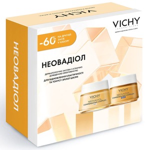 Промонабор Vichy Неовадиол 8 марта 2026