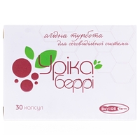 Урика Берри капс.№30