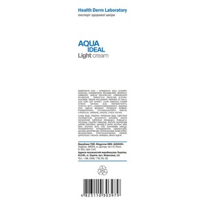 Крем-флюид для лица H-Derm увлажняющий Aqua Ideal 50 мл