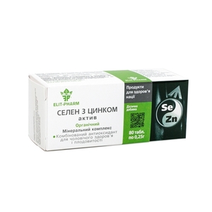 Селен з Цинком актив таблетки №80