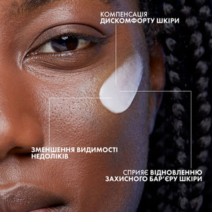 Крем La Roche-Posay Эфаклар Эйч Изо-Биом Успокаивающий восстан-ий увлажняющий 40 мл