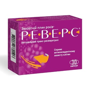 Реверс капс. №30