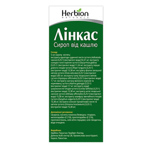 Линкас сироп по 120 мл во флаконе 1 шт.