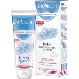 Крем Біокон Білосніжка денний відбілюючий 75мл