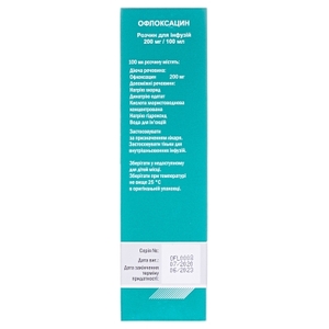 Офлоксацин розчин для інфузій 200 мг/100 мл по 100 мл у контейнері