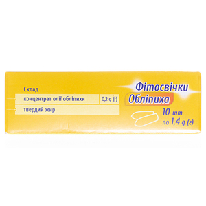 Фитосвечи Вертекс с облепихой суппоз. 1,4 г №10