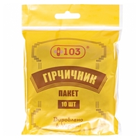 Гірчичник-пакет +103 №10