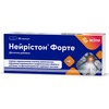 Нейристон Форте капс. №30 (10*3)