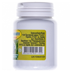 Хлорофиллипт таблетки по 25 мг 40 шт. в контейнере