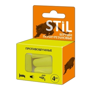 Беруші Stil протишумні №4