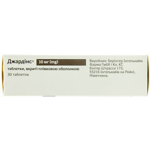 Джардінс табл.10мг №30 (СП Закрито)