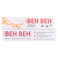 Вен-вен крем для ног 50 г
