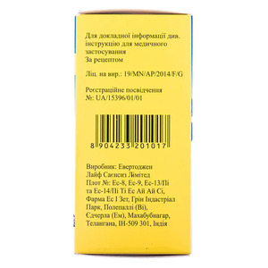 Протекон фаст таблетки 60 шт. у контейнері