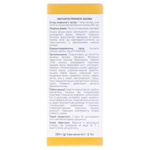 Сени листя та плоди по 200 г у пачці