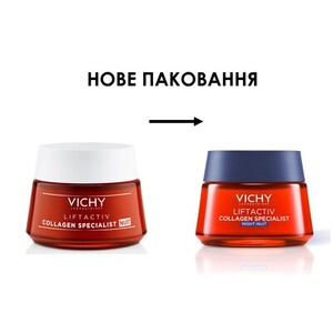 Крем Vichy Лифтактив Коллаген Специалист 16 ночной антивозрастной 50мл