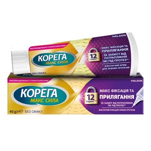 Крем Corega для фиксации зубных протезов МАКС сила фиксация+прилегание 40г