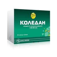 Коледан капс. мякі 1000МЕ №30